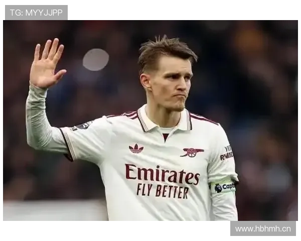 厄德高战术角色与比赛影响力解析