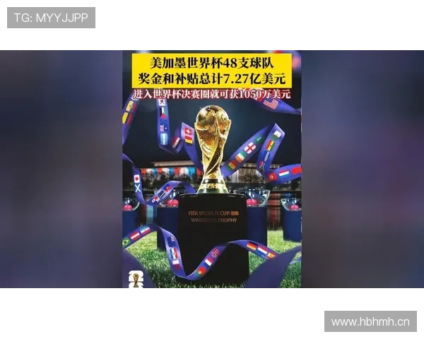 乌兹别克斯坦队能否首次闯入2026美加墨世界杯正赛 乌兹别克斯坦队能否首次闯入2026美加墨世界杯正赛